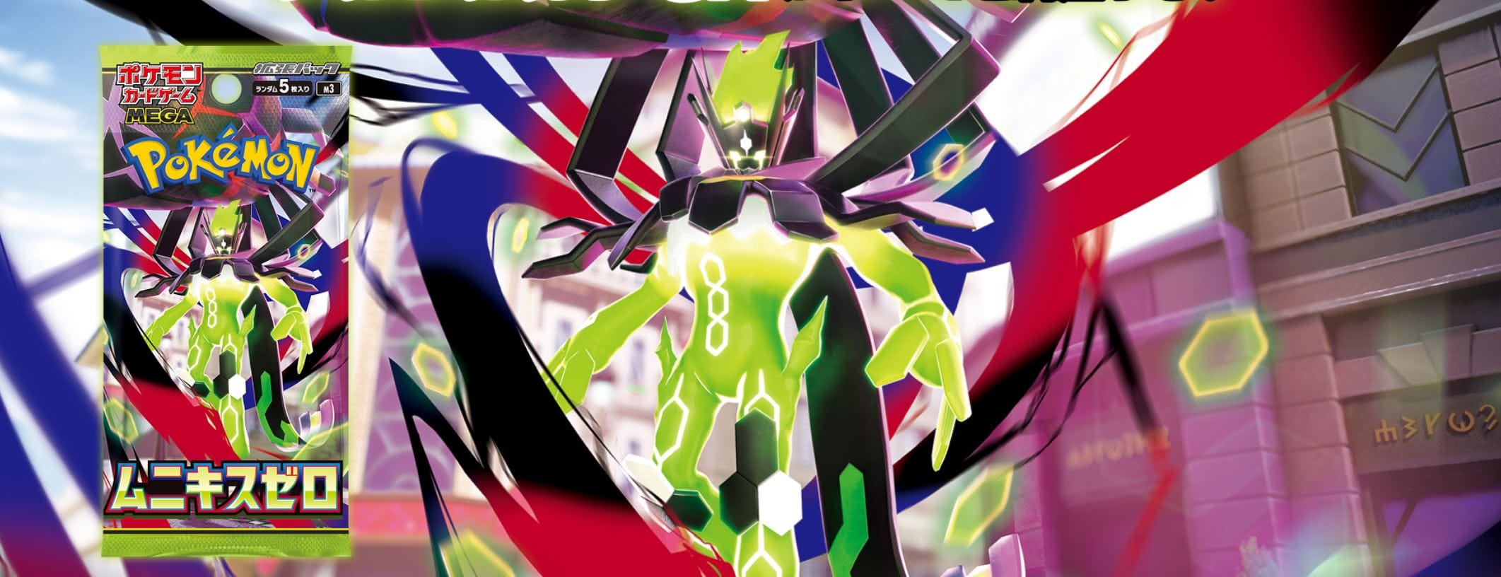 Japanse Insider Waarschuwing: Waarom je ‘Nihil Zero’ (M3) beter kunt overslaan…