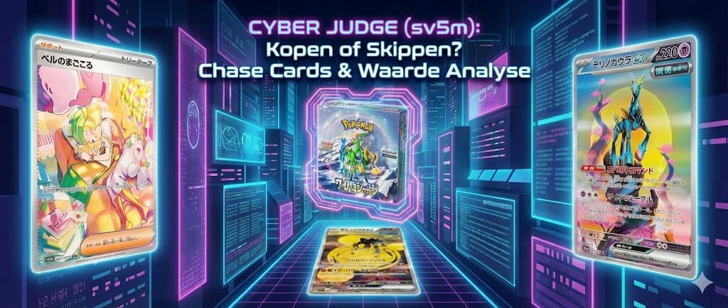 Cyber Judge Blog Header