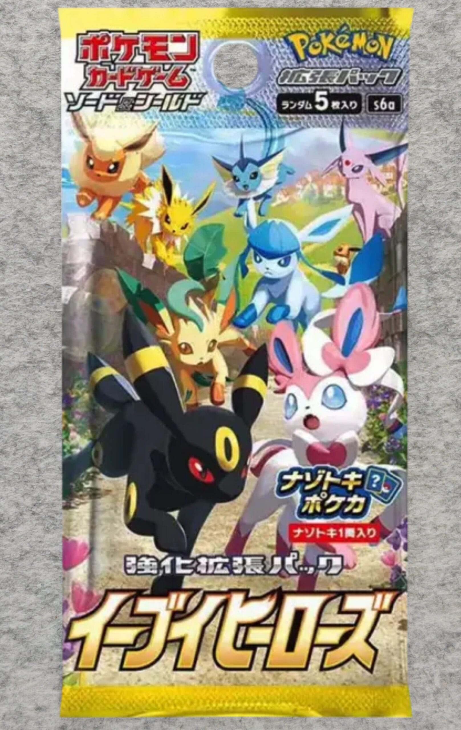 Eevee Heroes Booster Pack Japanese