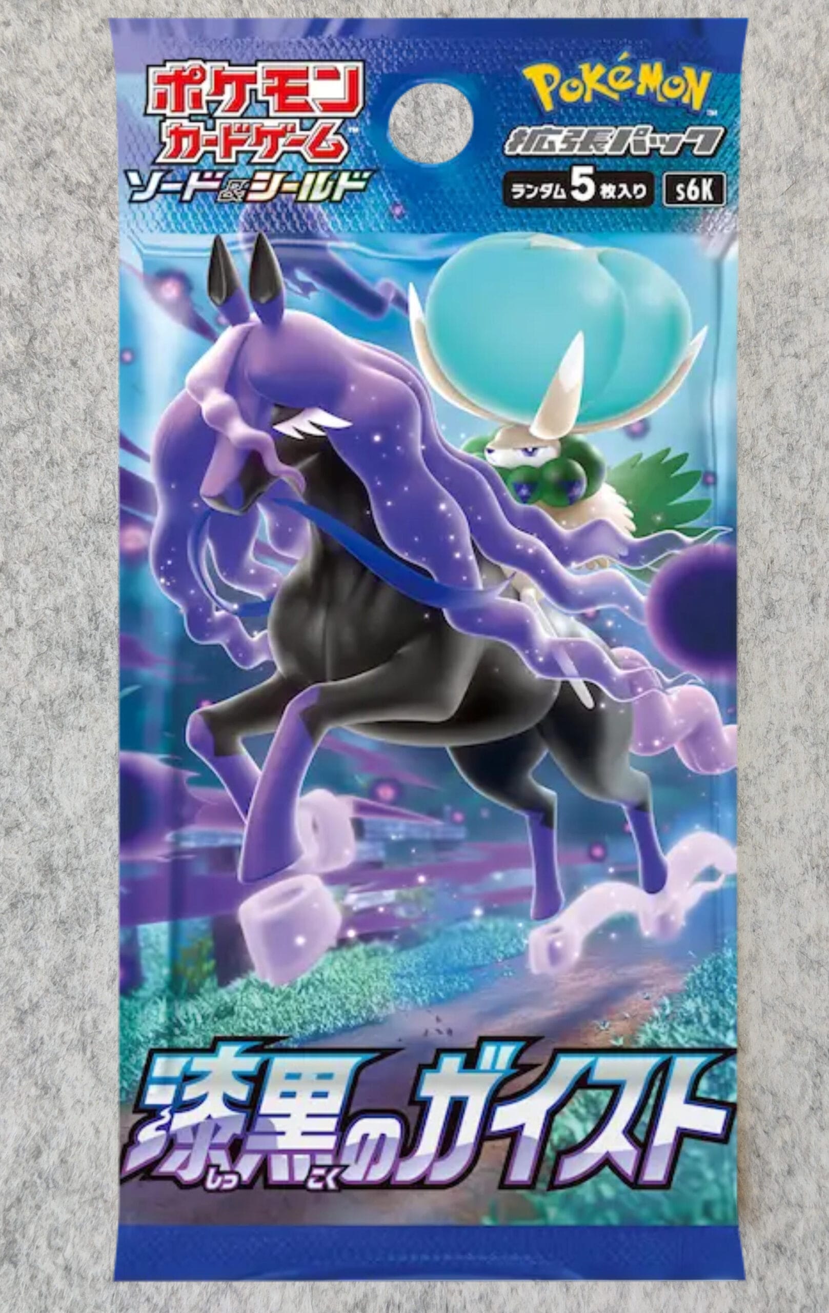 Jet Black Spirit Booster Pack Japans - s6k