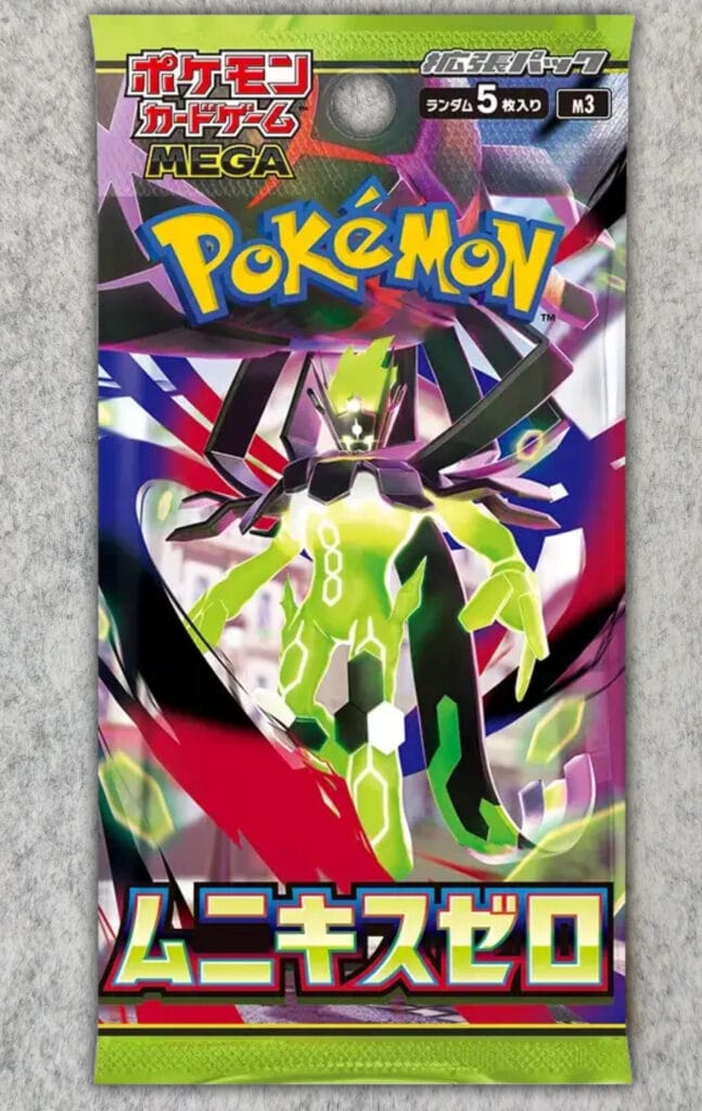 Pokémon Nihil Zero Booster Pack Japans M3