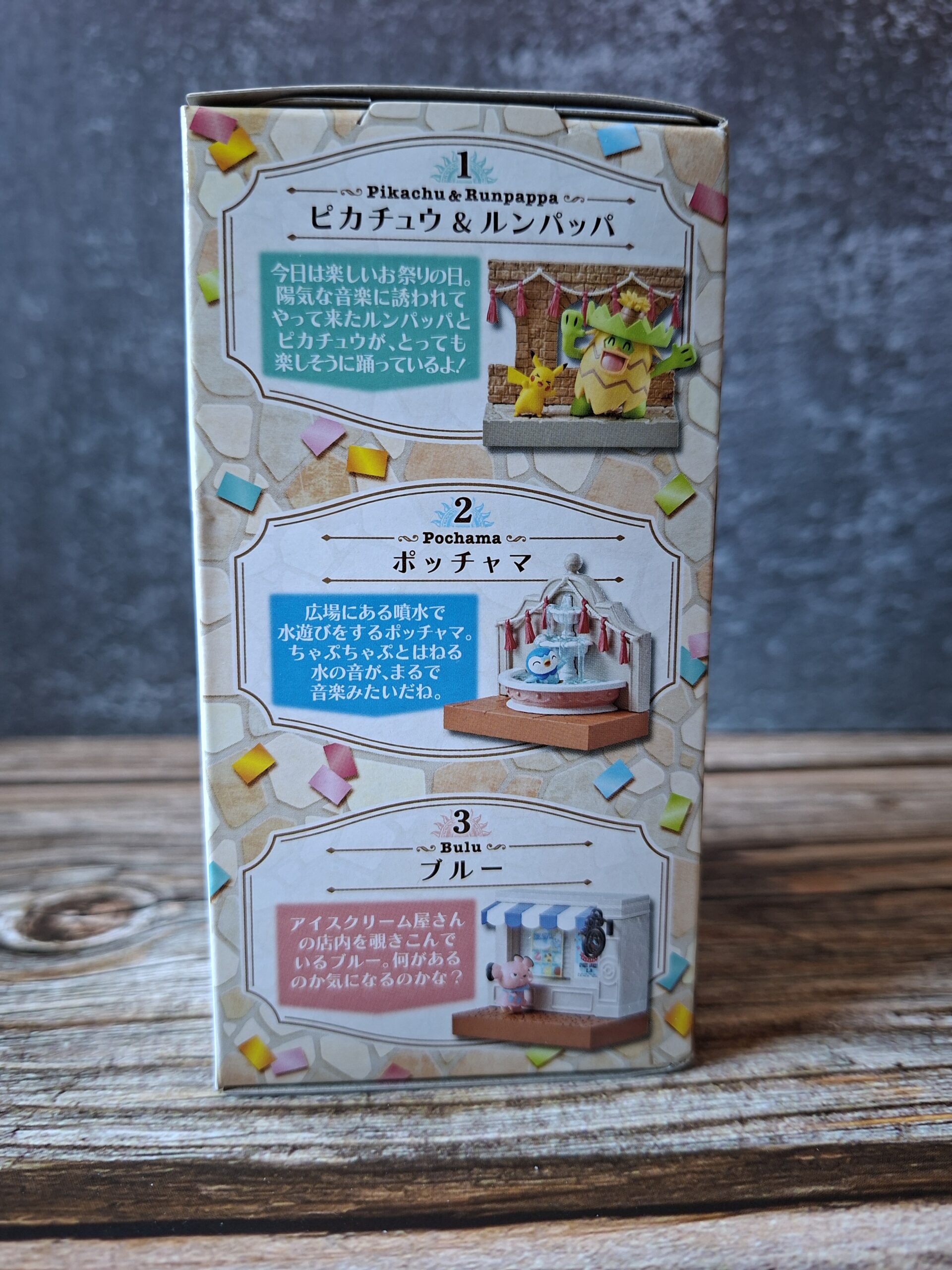 Re-Ment Town 2: Festival Street Corner