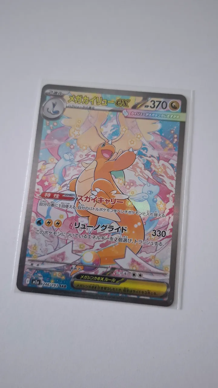 Klant pull