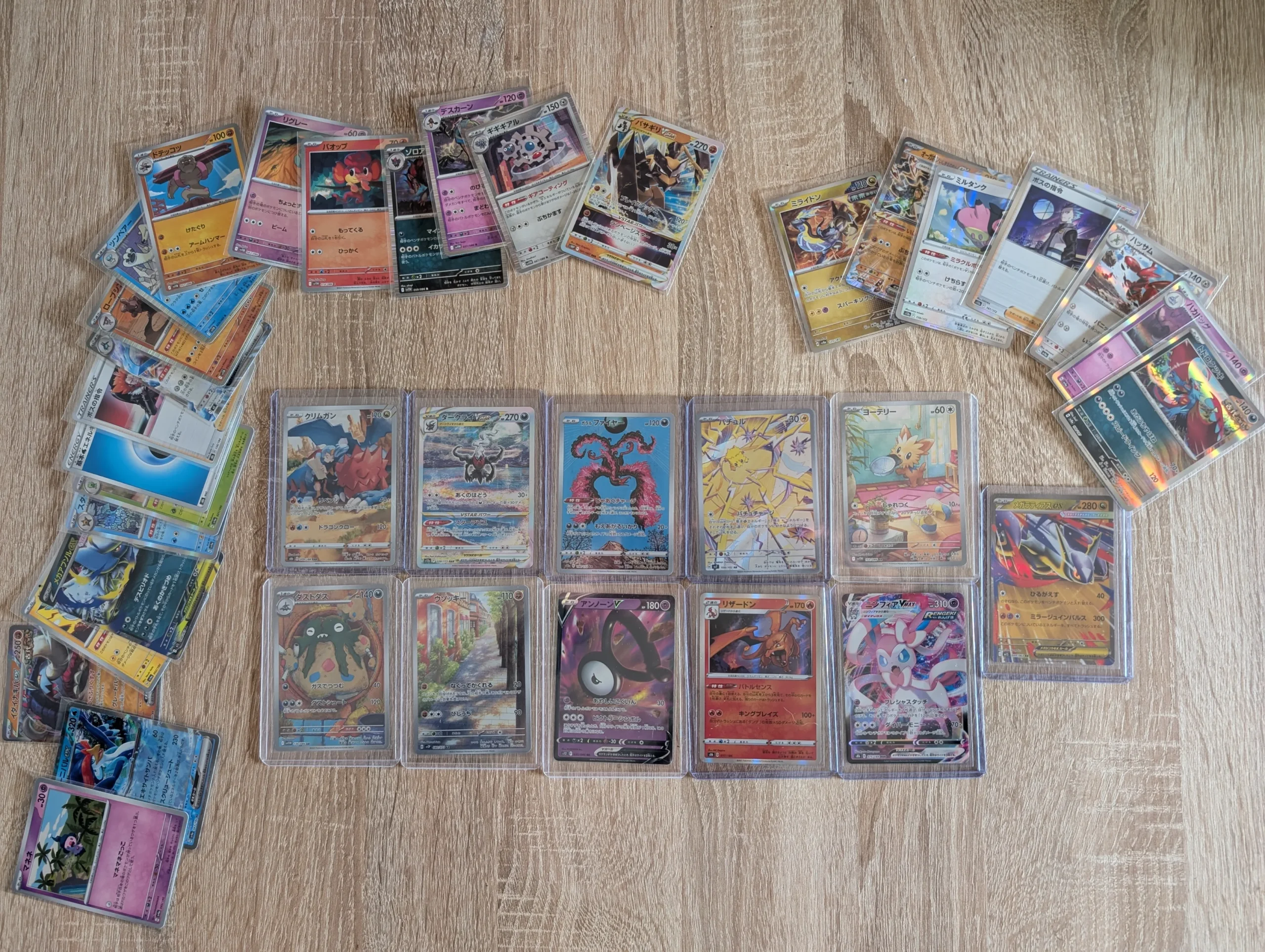 Klant pull