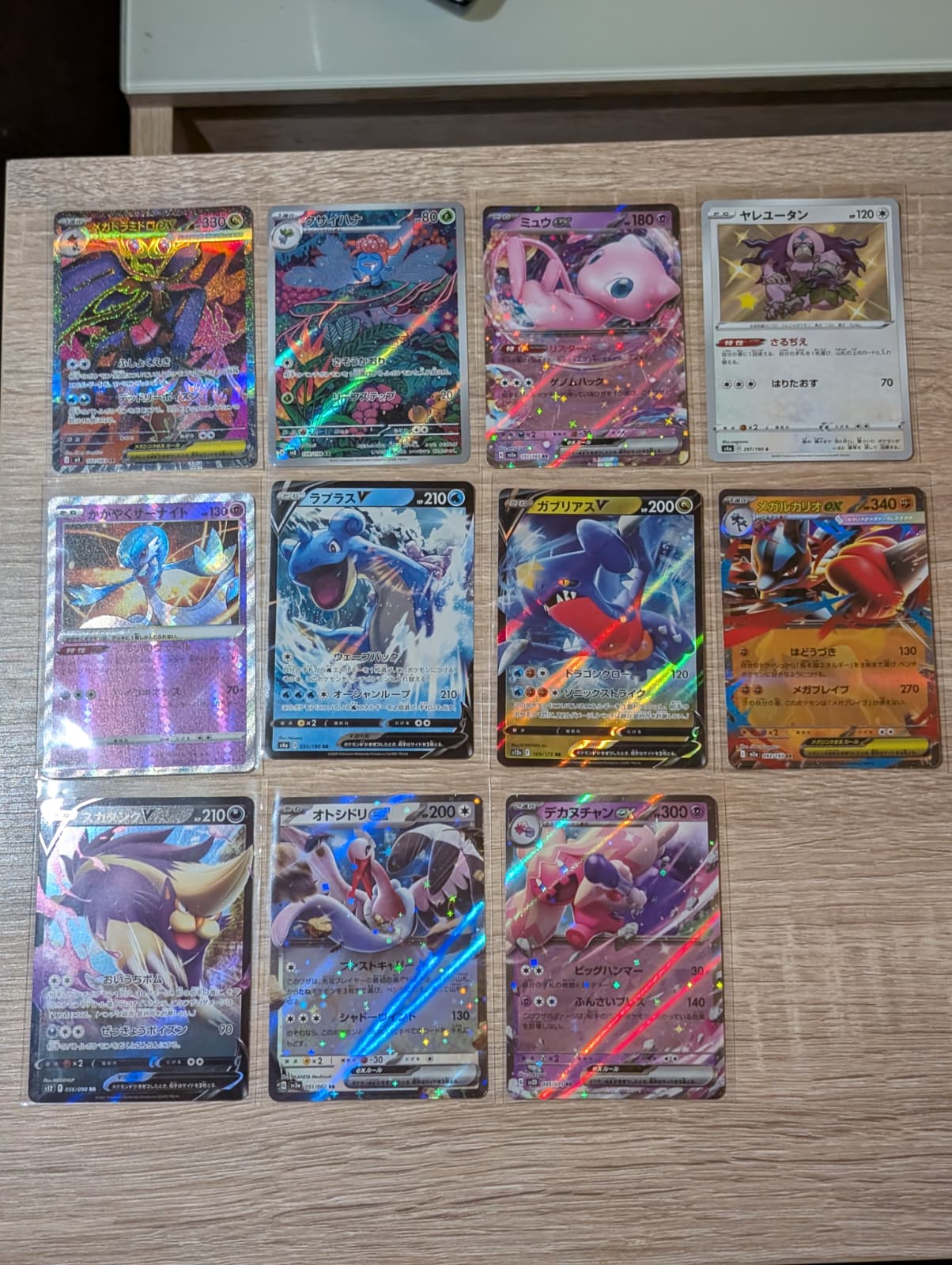 Klant pull