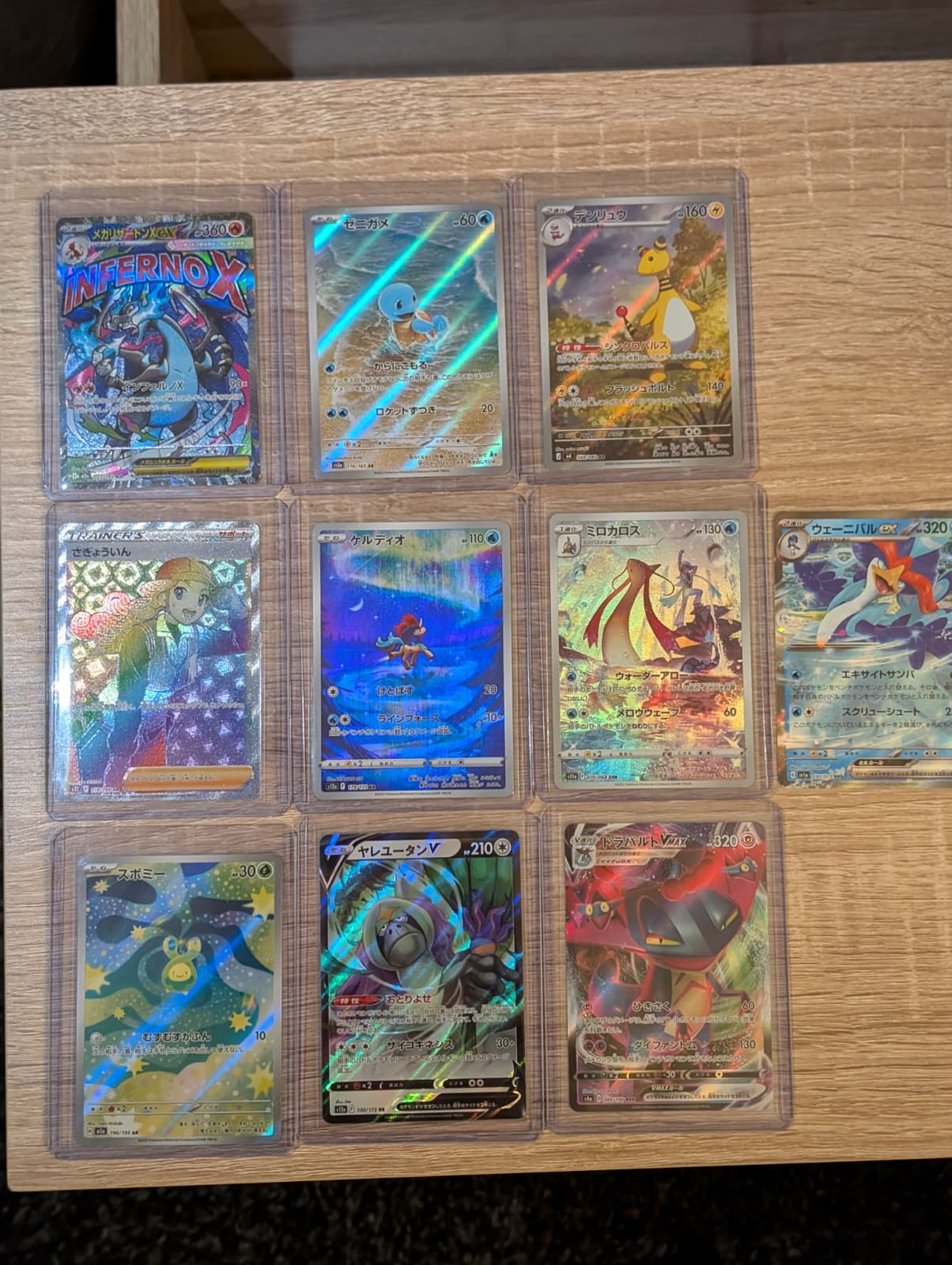 Klant pull
