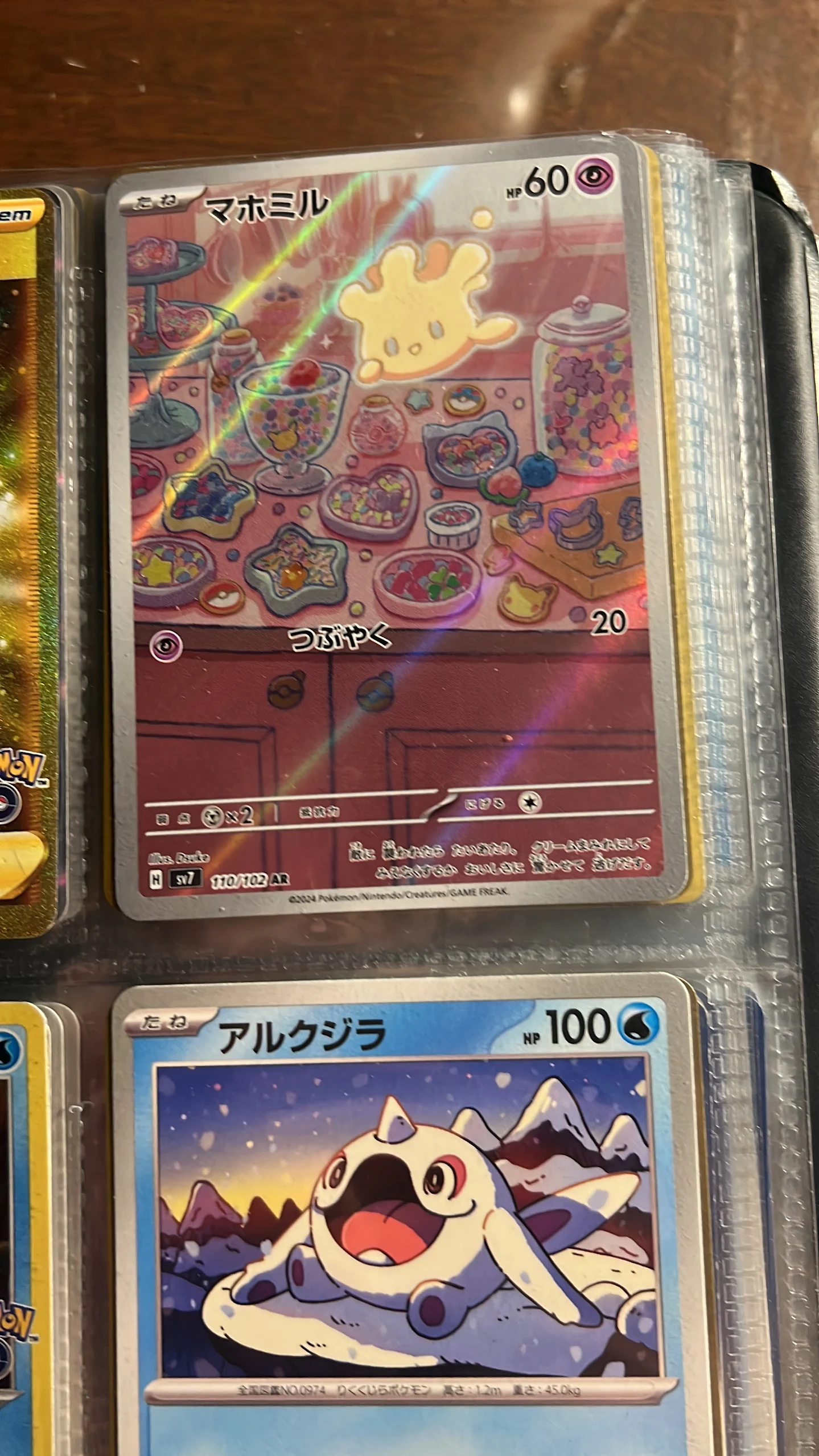 Klant pull