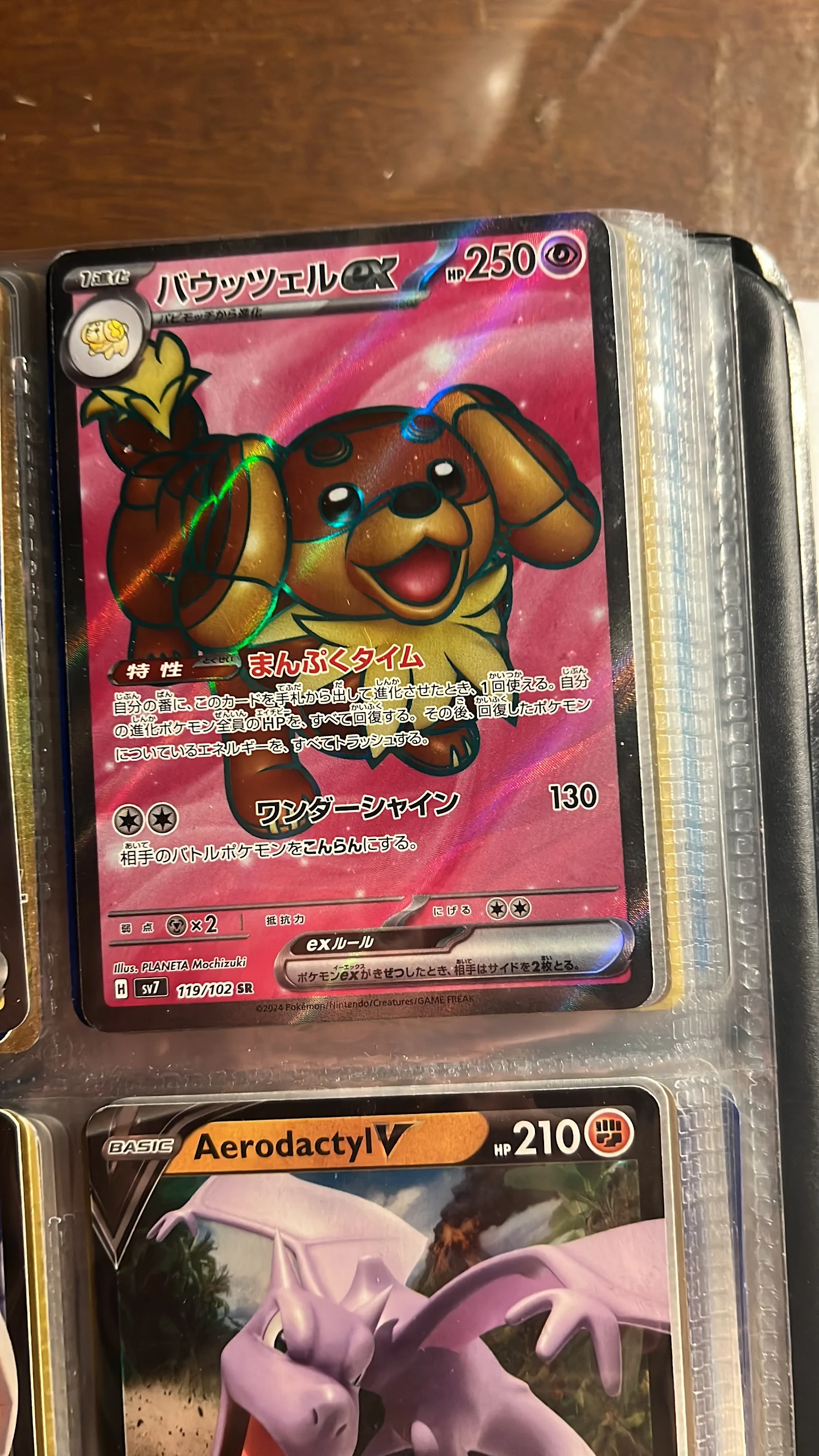 Klant pull