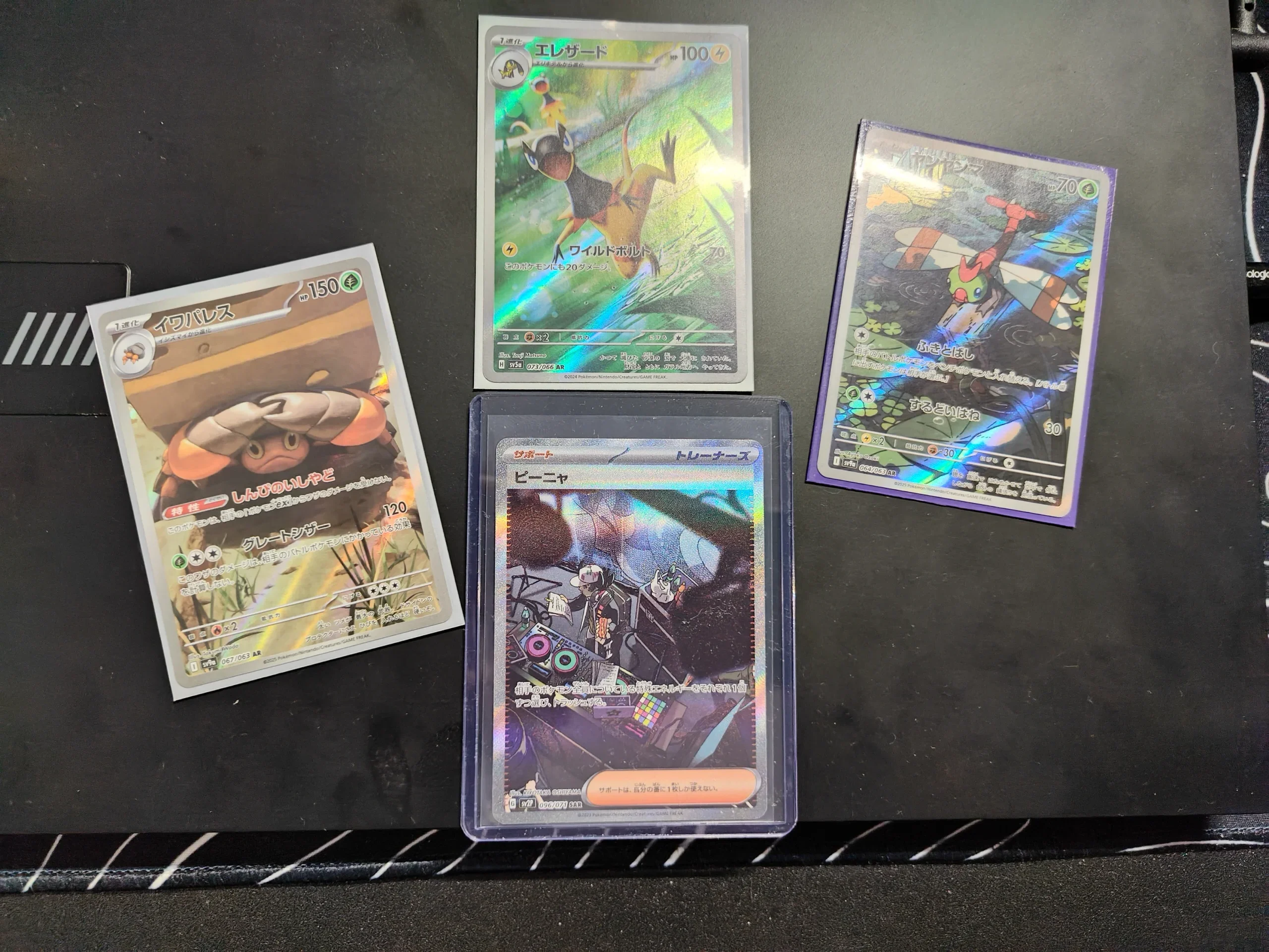 Klant pull