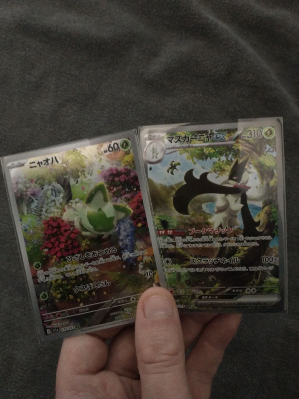 Klant pull